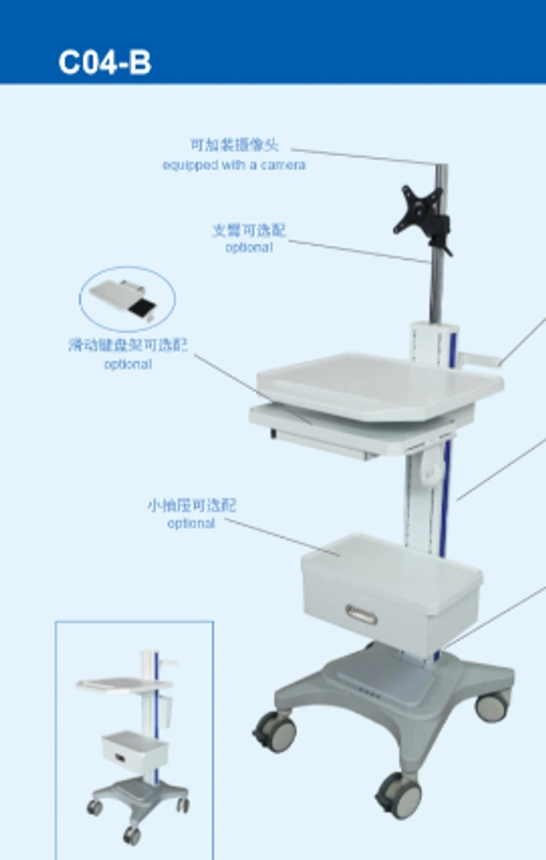 Medical Cart and Trolley